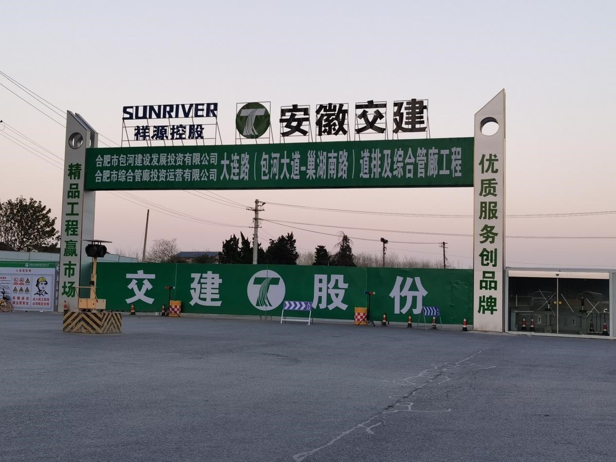 尊龙凯时 - 人生就是搏!