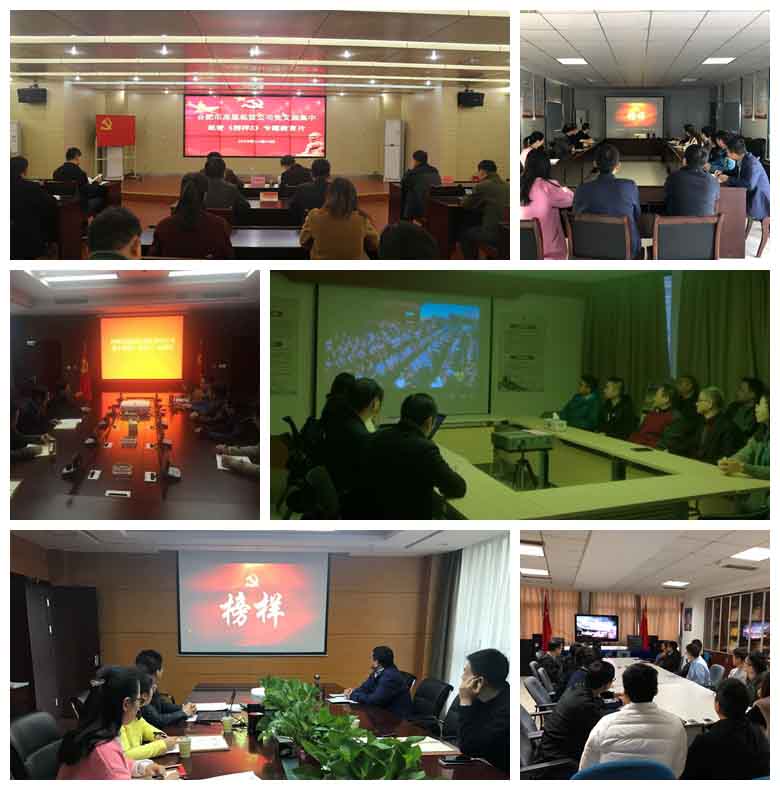 尊龙凯时 - 人生就是搏!