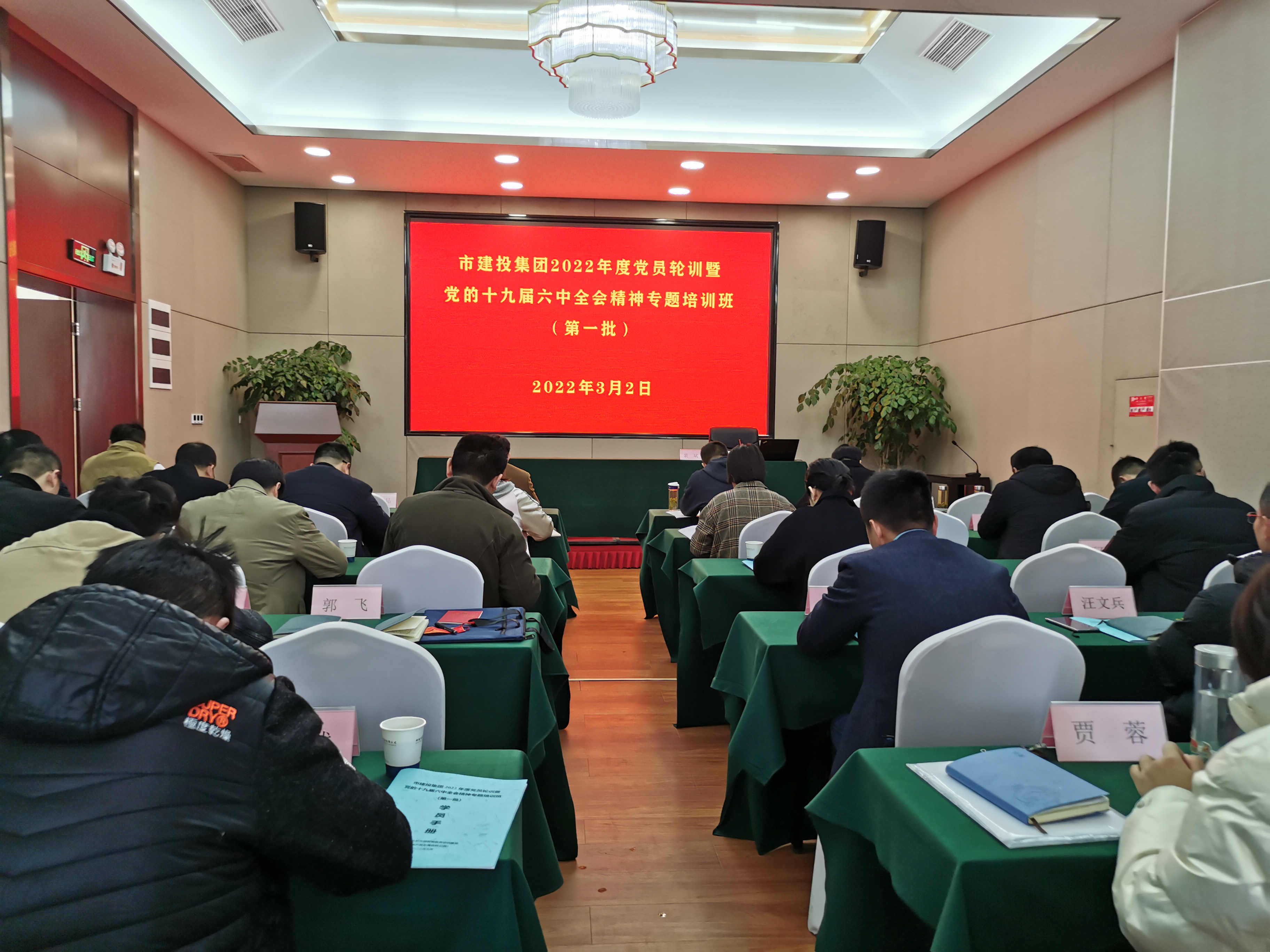 尊龙凯时 - 人生就是搏!