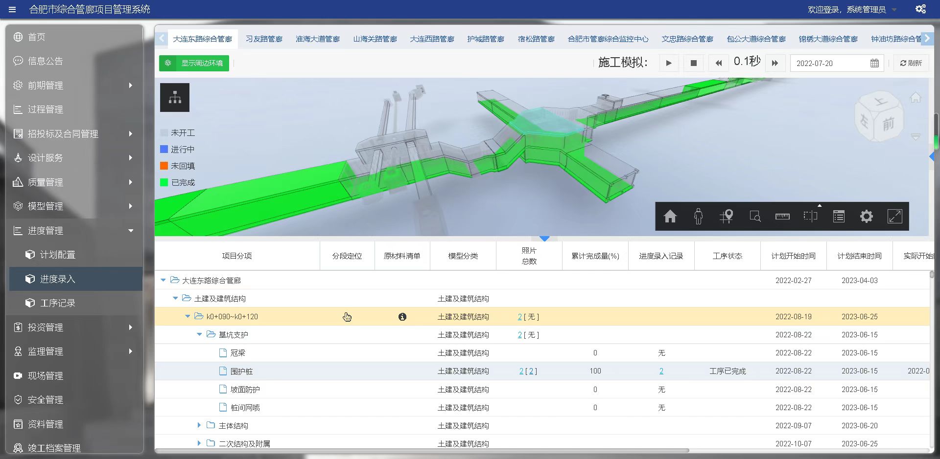 尊龙凯时 - 人生就是搏!