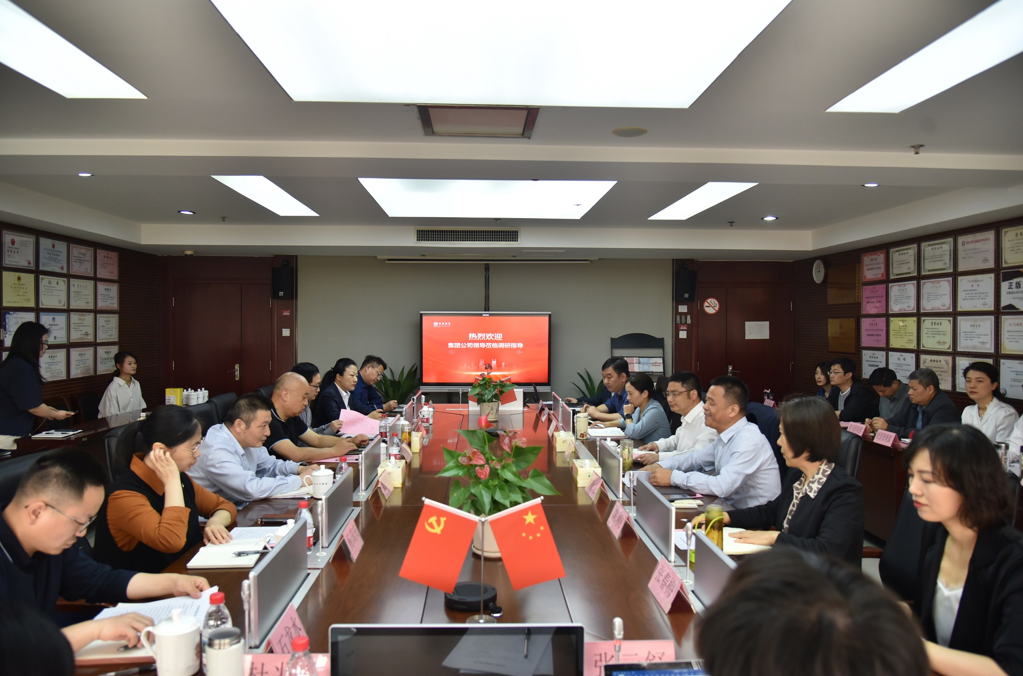 尊龙凯时 - 人生就是搏!